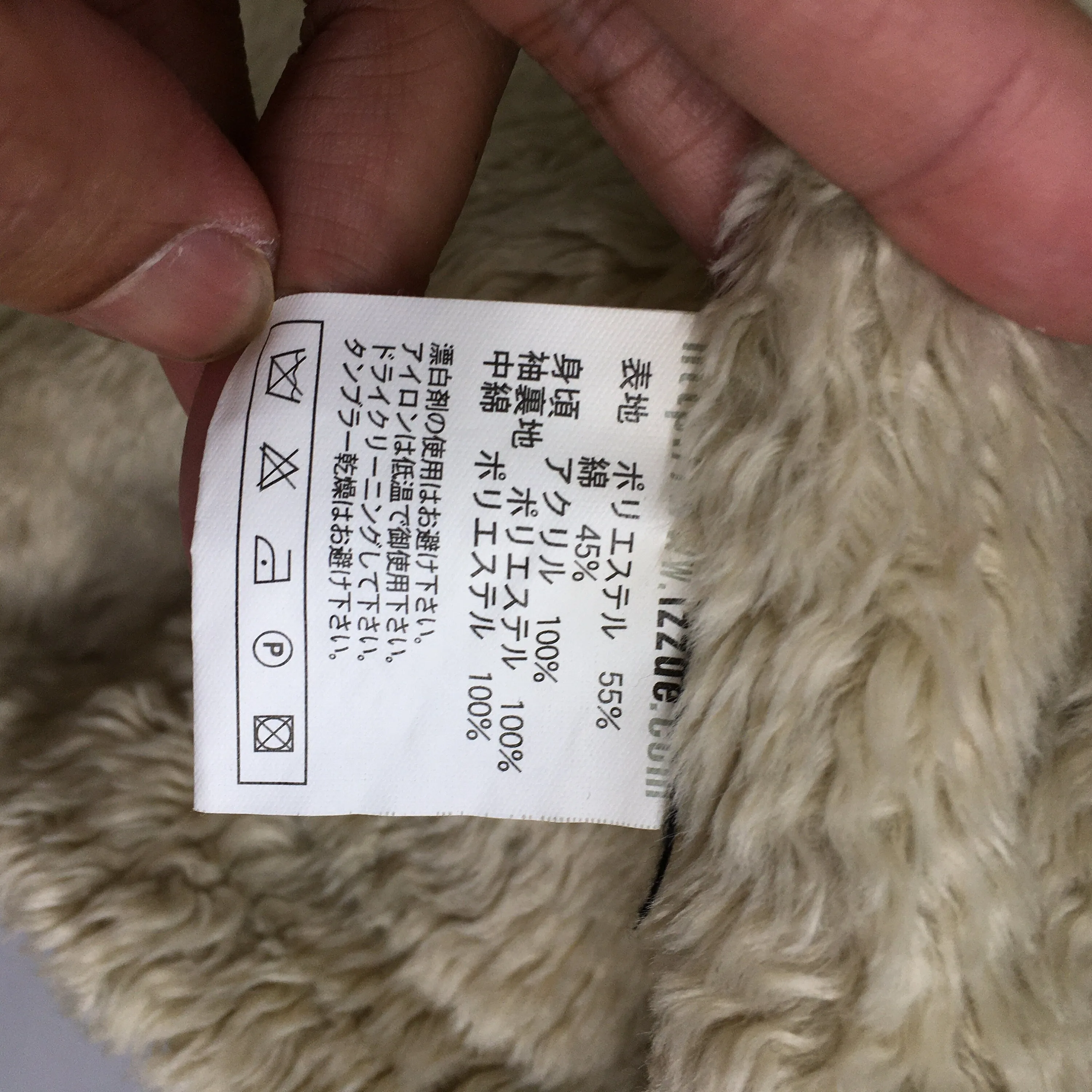 Izzue Corduroy Sherpa Warmer Jacket Medium