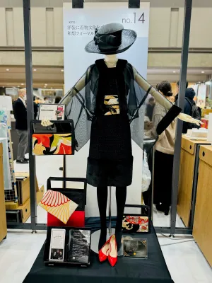 KOTO original HAORI Jacket
