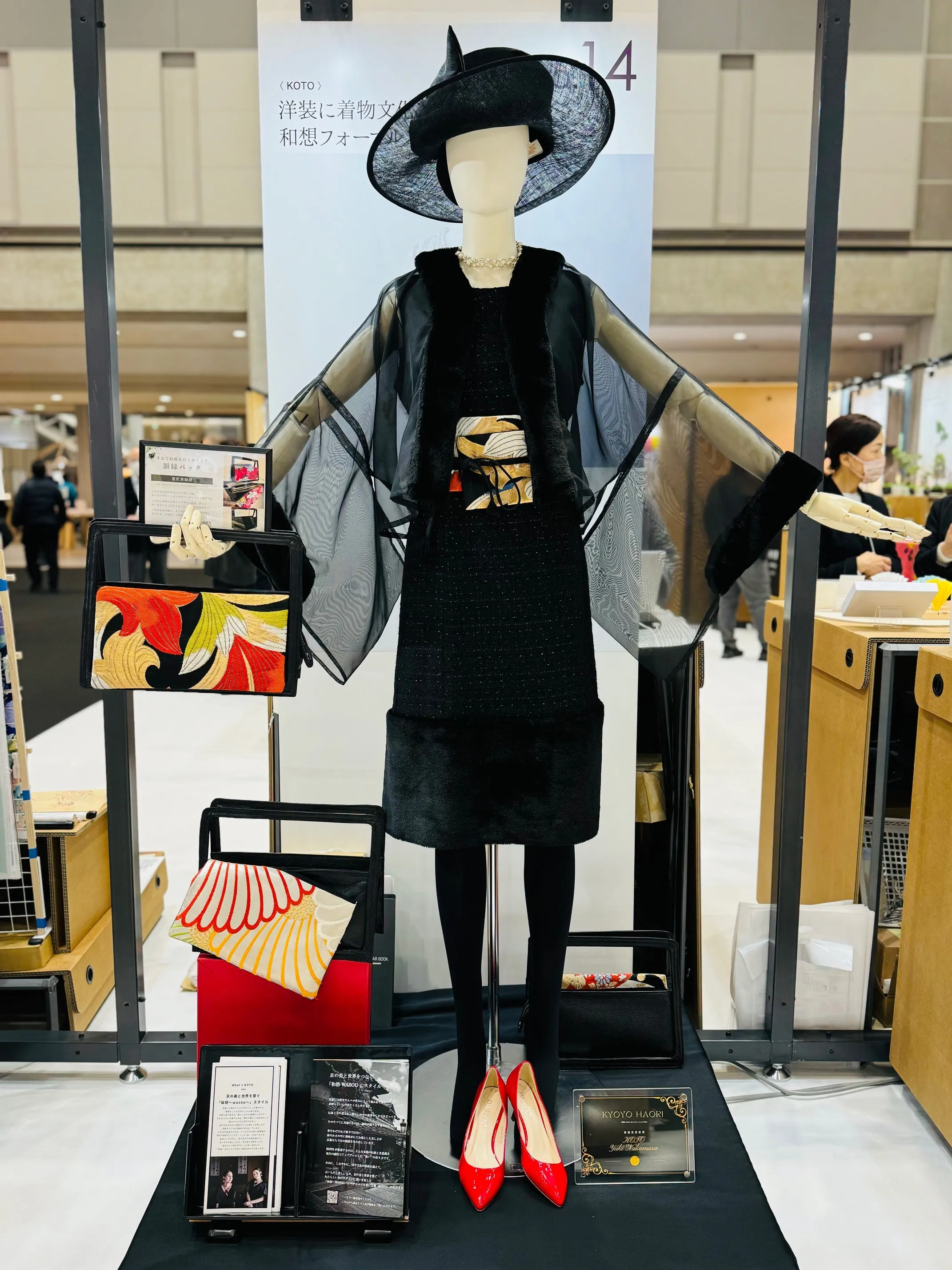 KOTO original HAORI Jacket